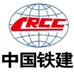 China Railway 11 Bureau Group Corporation (Singapore Branch)