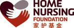 Home Nursing Foundation