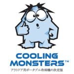 Cooling Monsters (S) Pte. Ltd.